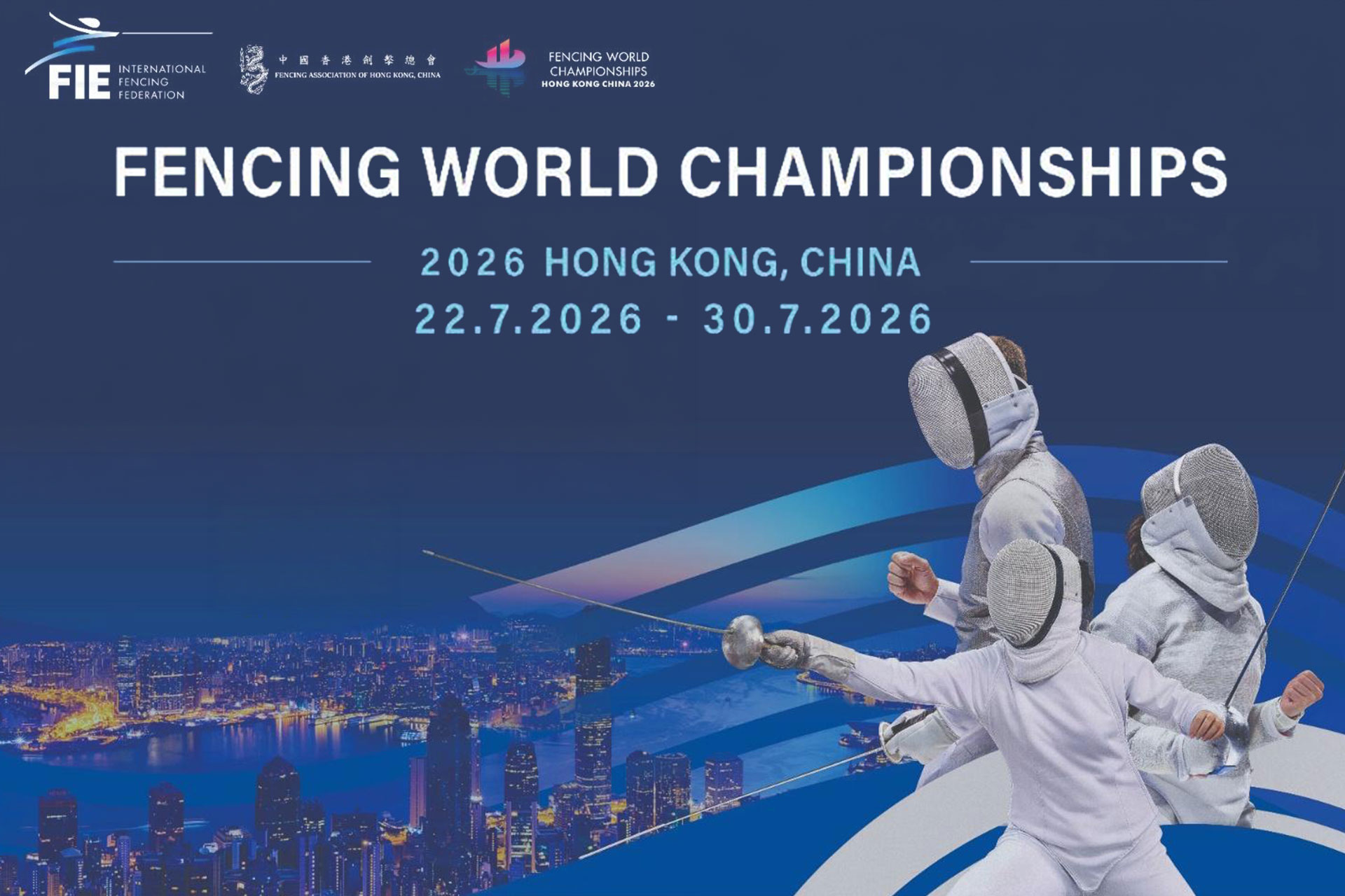 2026 Fencing World Championships in Hong Kong